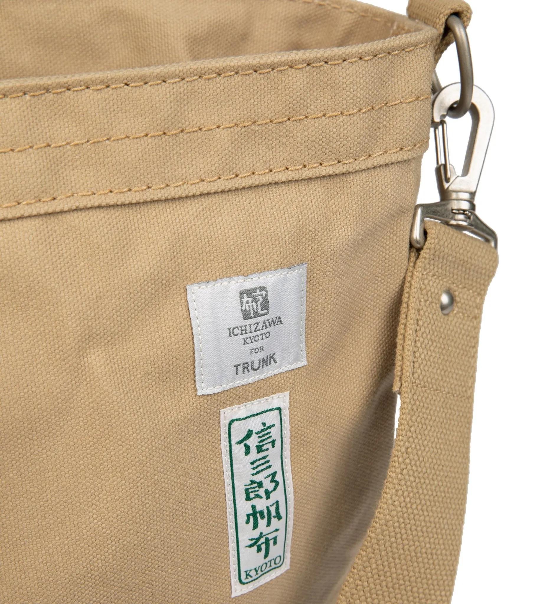 Ichizawa Hanpu for Trunk Large Zip Weekender: Olive/Beige